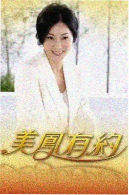深夜大排档 美食纪实综艺封面