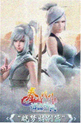 铁塔上的猫 儿童家庭动画封面